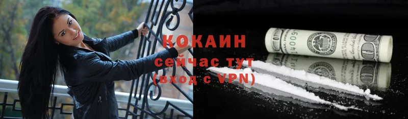 COCAIN Перу  наркотики  Лиски 